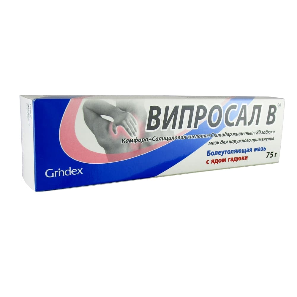 мазь со змеиным ядом для суставов випросал. суставит мухомор (пчелиный яд) гель-бальзам д/тела 125мл (1508). суставы яд. випразан гель 50г яд гадюки. суставит окопник гель бальзам.